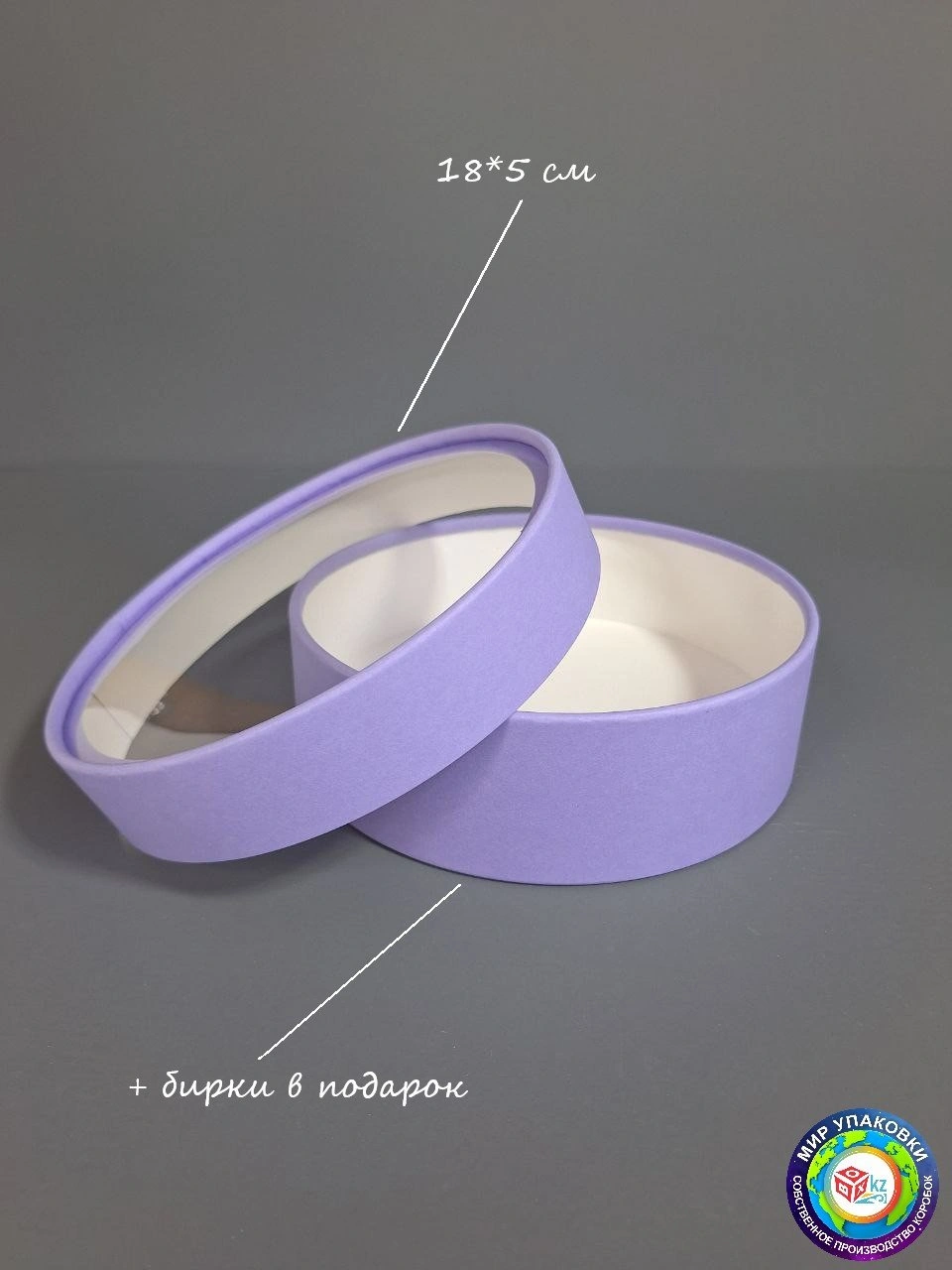 Коробка Fortress box 1 шт, 18х18х5 см 