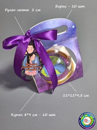 Набор коробок Fortress box 10 шт, 11х11х9.5 см 