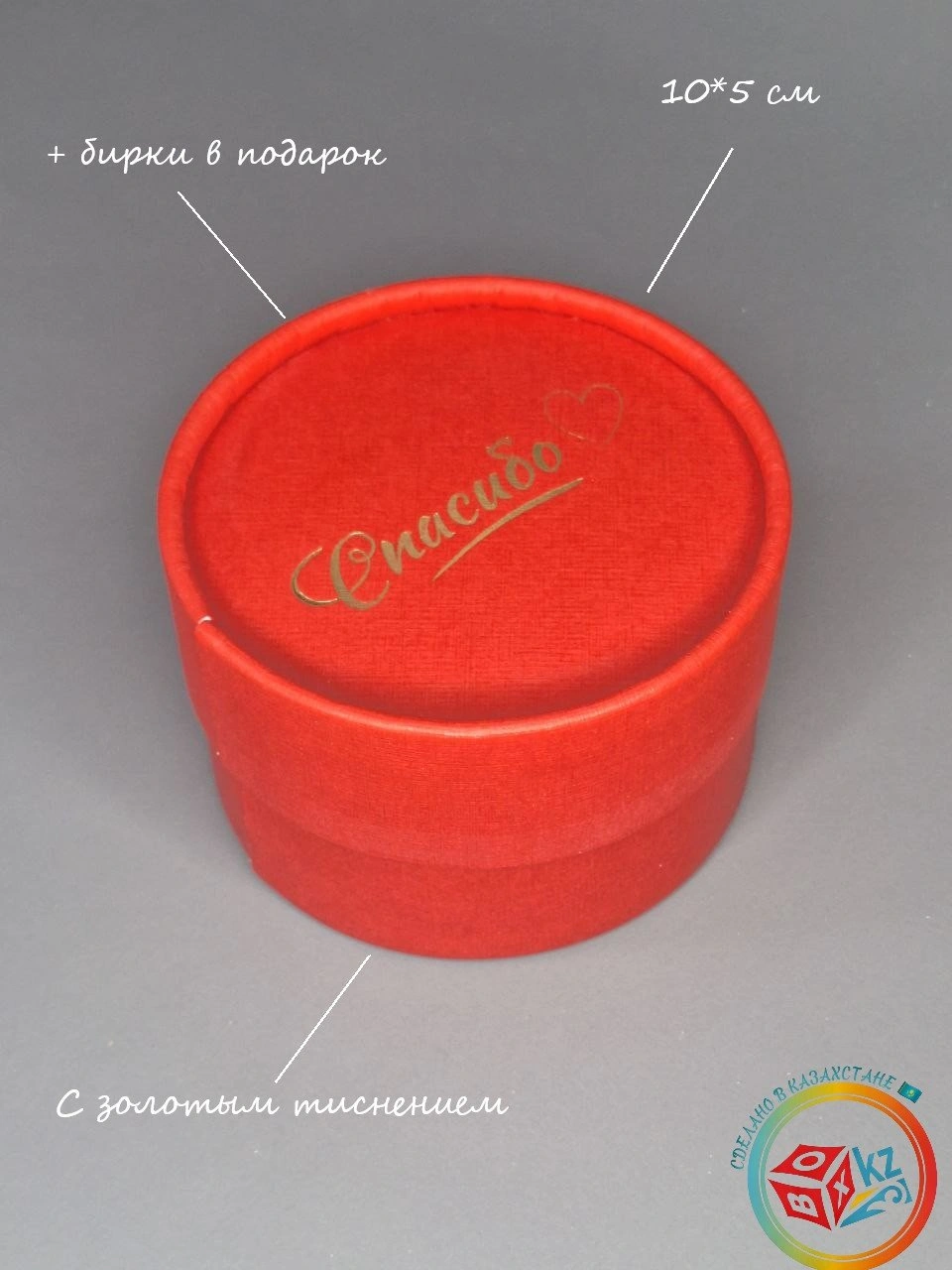 Коробка Fortress box 1 шт, 10х10х5 см 