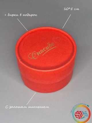 Коробка Fortress box 1 шт, 10х10х5 см 