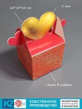 Набор коробок Fortress box 5 шт, 10х10х10 см 