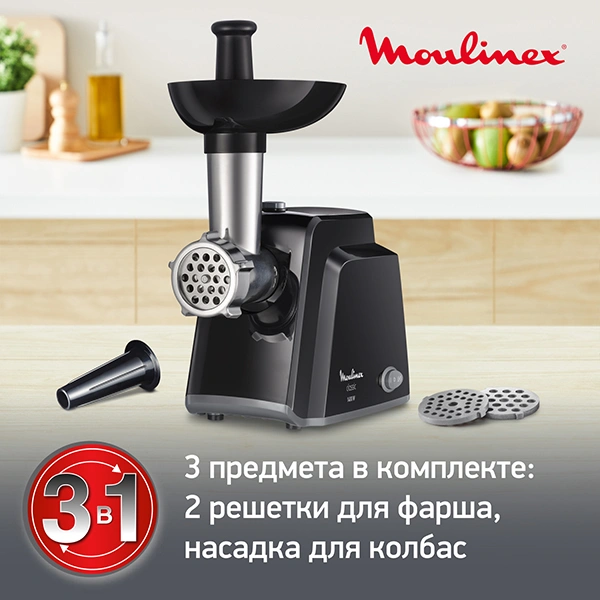 Мясорубка Moulinex Classic ME105830 - фото 7