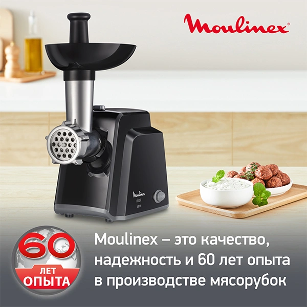 Мясорубка Moulinex Classic ME105830 - фото 10