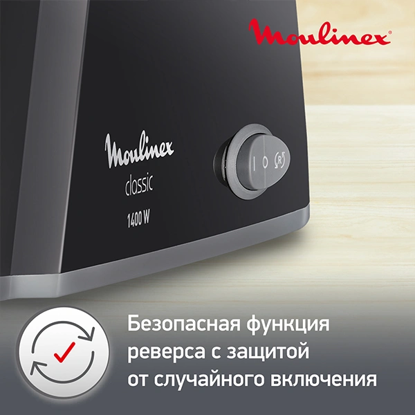 Мясорубка Moulinex Classic ME105830 - фото 9