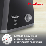 Мясорубка Moulinex Classic ME105830 - фото 9