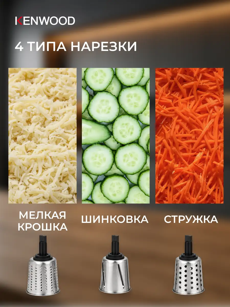 Мясорубка Kenwood MG516 - фото 5