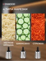 Мясорубка Kenwood MG516 - фото 5