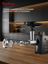 Мясорубка Moulinex HV8 Plus ME684832 - фото 9