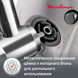 Мясорубка Moulinex ME687832 - фото 7