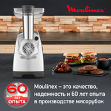 Мясорубка Moulinex ME687832 - фото 12