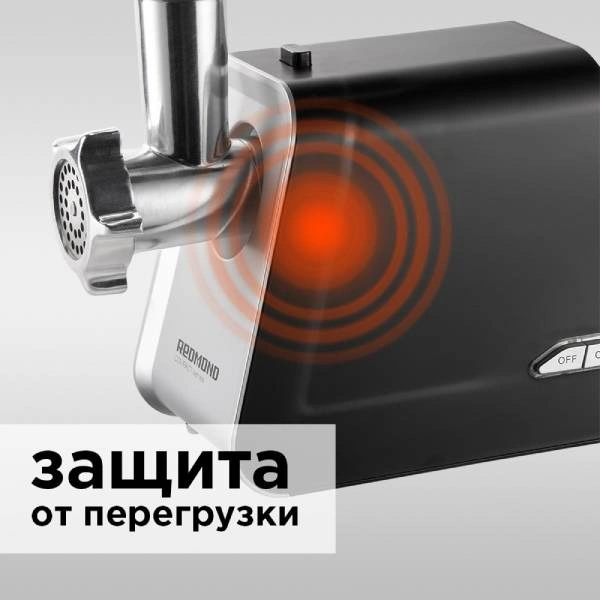 Мясорубка Redmond RMG-1215 RMG-1215 - фото 10