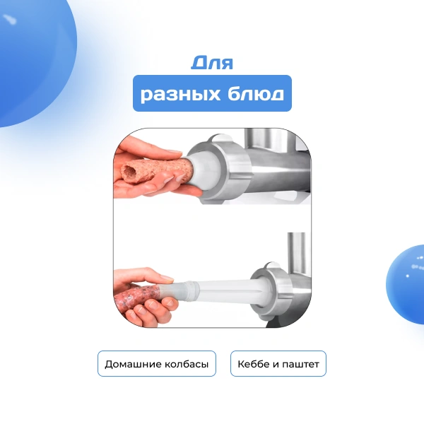 Мясорубка ARG M-198 - фото 14