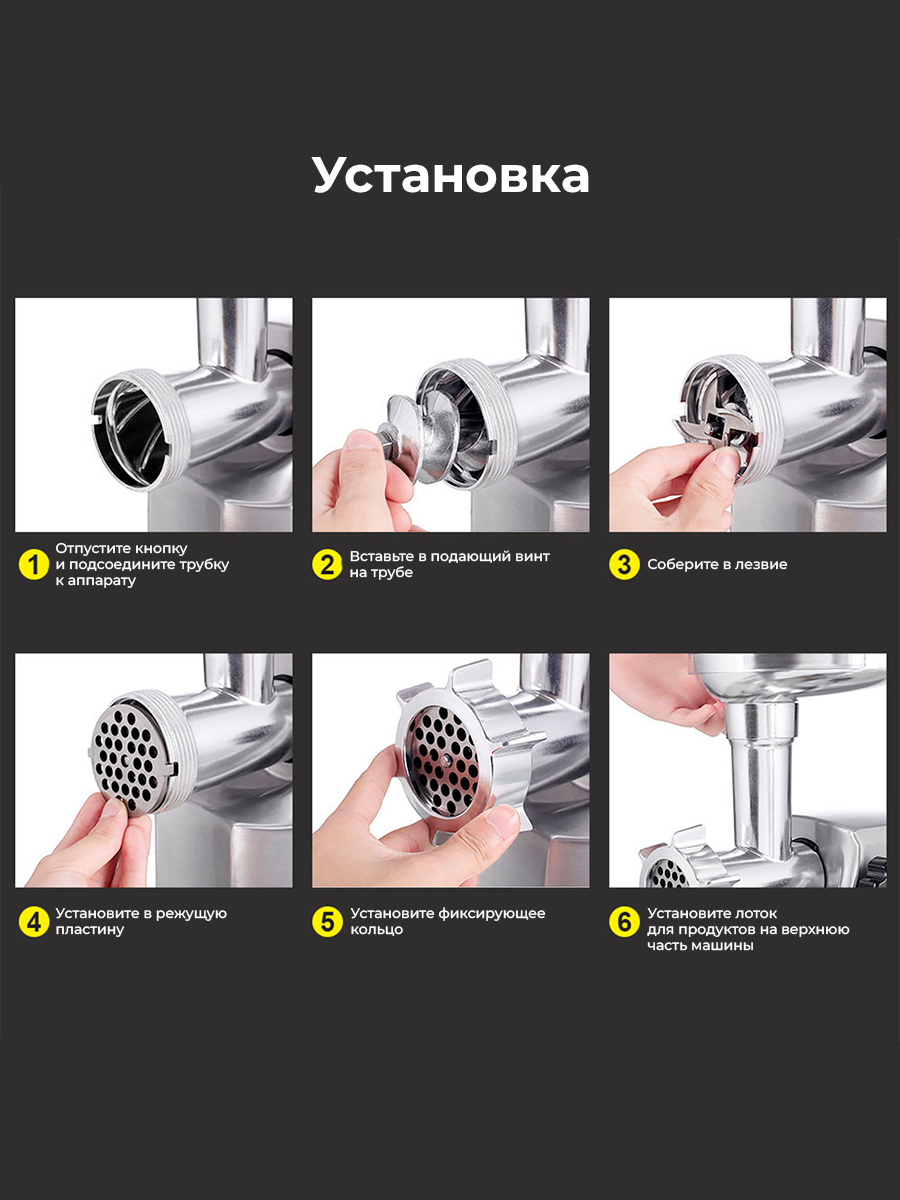 Мясорубка ARG M-198 - фото 9