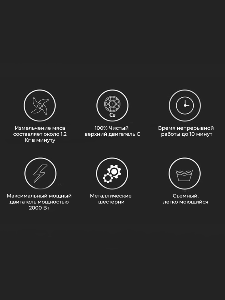 Мясорубка ARG M-198 - фото 13