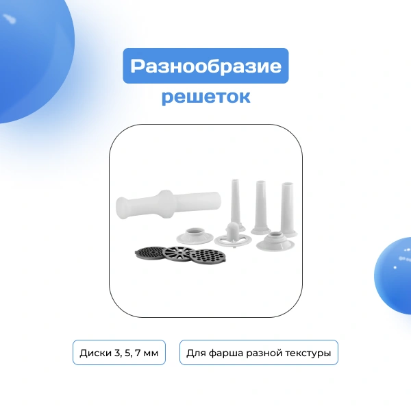 Мясорубка ARG M-198 - фото 16