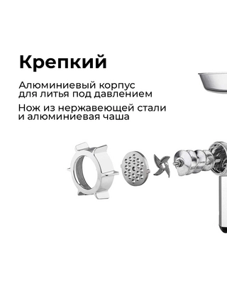 Мясорубка ARG M-198 - фото 3