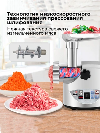 Мясорубка ARG M-198 - фото 4