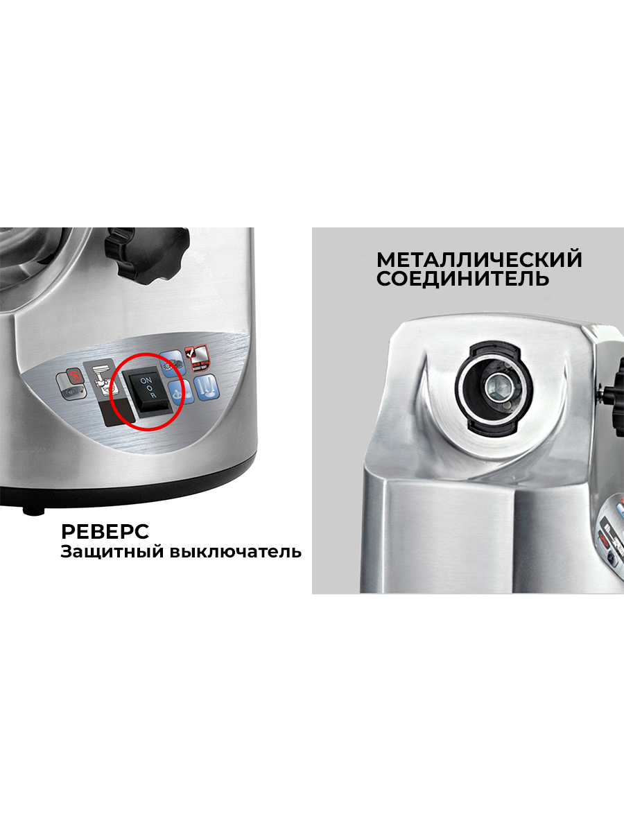 Мясорубка ARG M-198 - фото 11