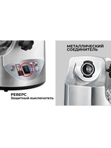 Мясорубка ARG M-198 - фото 11