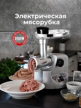 ARG ет тартқышы M-198 - фото 2