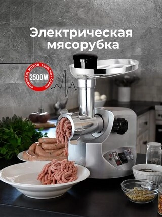ARG ет тартқышы M-198 - фото 2