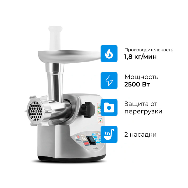 Мясорубка ARG M-198