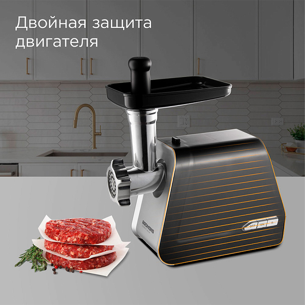 Мясорубка Redmond RMG-1216 - фото 4