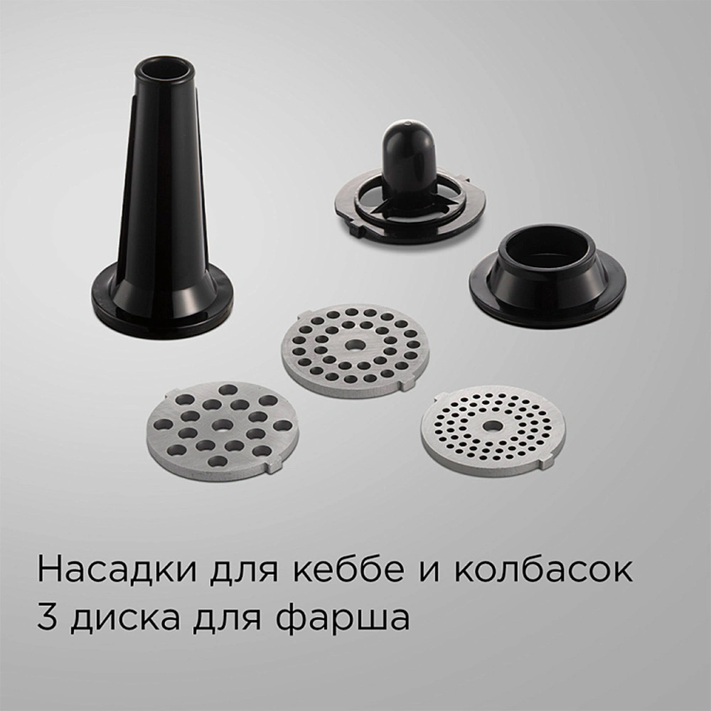 Мясорубка Redmond RMG-1216 - фото 5