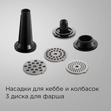 Мясорубка Redmond RMG-1216 - фото 5