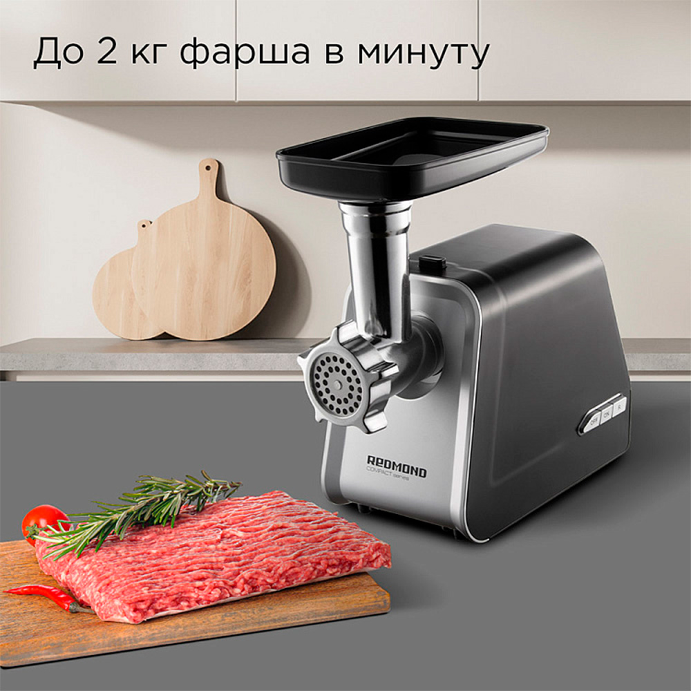 Мясорубка Redmond RMG-1216 - фото 3