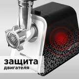 Redmond ет тартқышы RMG-1222 - фото 9