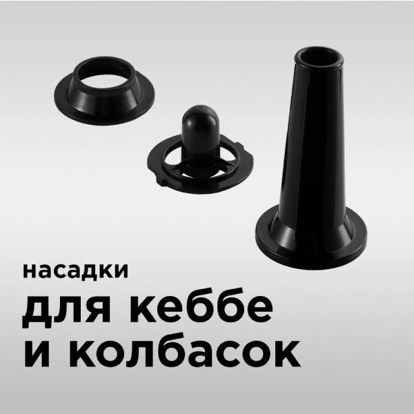 Redmond ет тартқышы RMG-1222 - фото 8