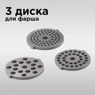 Мясорубка Redmond RMG-1222 RMG-1222 - фото 5