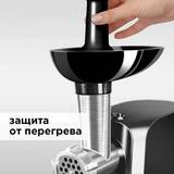 Мясорубка Redmond RMG-1223 Черный RMG-1223 - фото 10