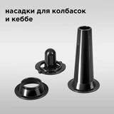 Мясорубка Redmond RMG-1223 Черный RMG-1223 - фото 8