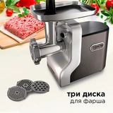 Мясорубка Redmond RMG-1230-7 - фото 4