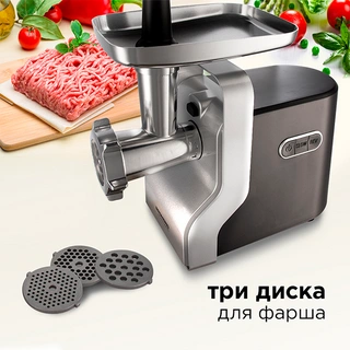 Мясорубка Redmond RMG-1230-7