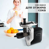 Мясорубка Redmond RMG-1230-7 - фото 7