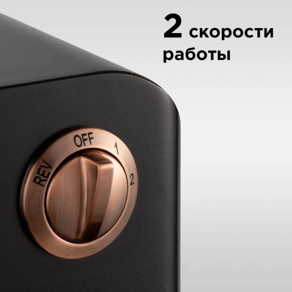 Мясорубка Redmond RMG-CBM1225 - фото 8