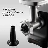 Мясорубка Redmond RMG-CBM1225 - фото 6
