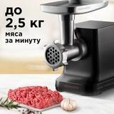 Мясорубка Redmond RMG-CBM1225 - фото 4