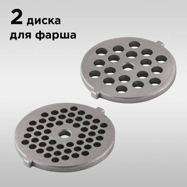 Мясорубка Redmond RMG-CBM1225 - фото 3
