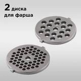 Мясорубка Redmond RMG-CBM1225 - фото 3