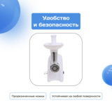 ARG ет тартқышы MG-431 - фото 3