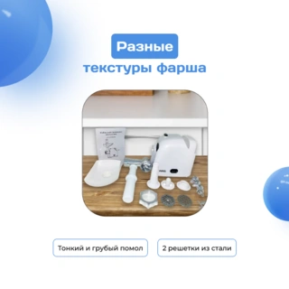 ARG ет тартқышы MG-431