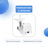 ARG ет тартқышы MG-431 - фото 5