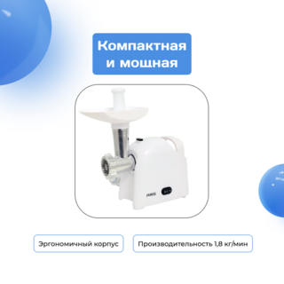 ARG ет тартқышы MG-431