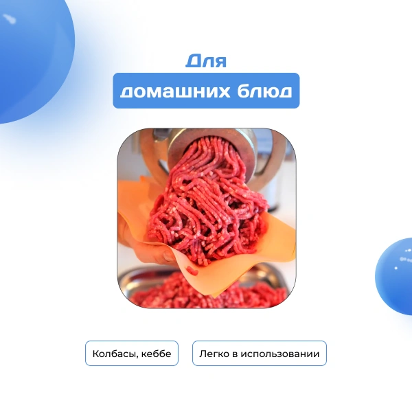 ARG ет тартқышы MG-431 - фото 4