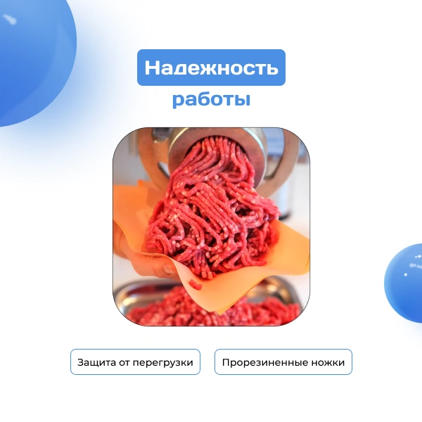 ARG ет тартқышы MG-436 - фото 2