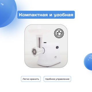 Мясорубка ARG MG-436 - фото 5